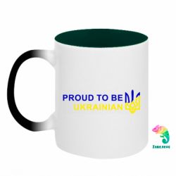 Кружки-хамелеони двокольорові