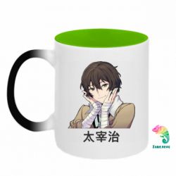 Кружки-хамелеони двокольорові