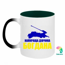 Кружки-хамелеони двокольорові