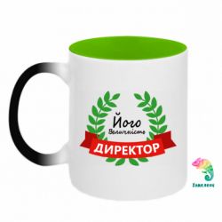 Кружки-хамелеоны двухцветные