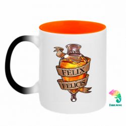 Кружки-хамелеони двокольорові