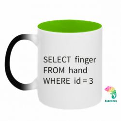 Кружка-хамелеон двухцветная Fuck You MySQL code - FATLINE Кружка-хамелеон двухцветная Fuck You MySQL code