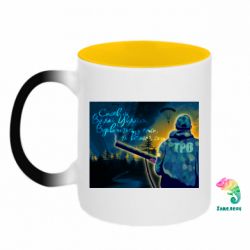 Кружки-хамелеоны двухцветные