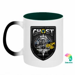 Кружки-хамелеони двокольорові