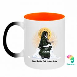 Кружки-хамелеони двокольорові
