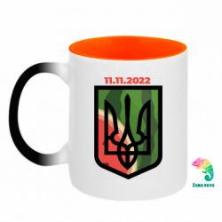 Кружки-хамелеони двокольорові
