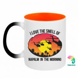 Кружки-хамелеоны двухцветные