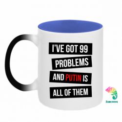 Кружки-хамелеони двокольорові