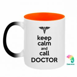 Кружки-хамелеони двокольорові