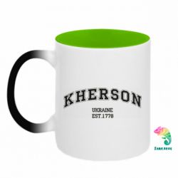 Кружки-хамелеоны двухцветные