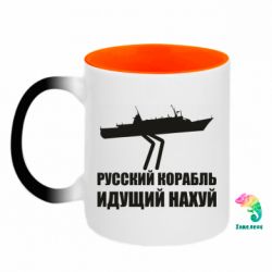 Кружки-хамелеони двокольорові