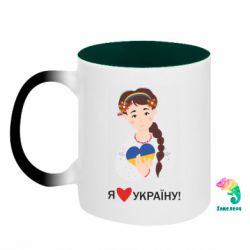Кружки-хамелеоны двухцветные