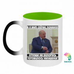 Кружки-хамелеони двокольорові