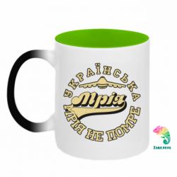 Кружки-хамелеоны двухцветные