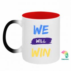 Кружки-хамелеони двокольорові