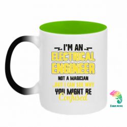 Кружки-хамелеони двокольорові