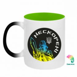 Кружки-хамелеони двокольорові