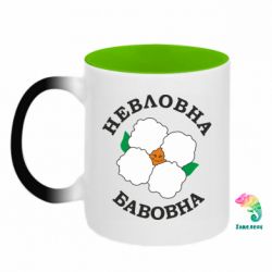 Кружки-хамелеоны двухцветные