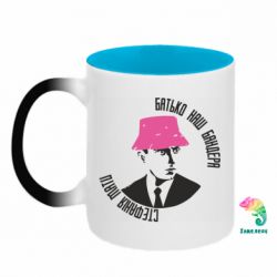 Кружки-хамелеони двокольорові