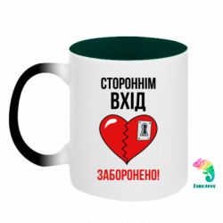 Кружки-хамелеони двокольорові