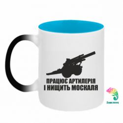 Кружки-хамелеоны двухцветные