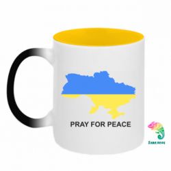 Кружки-хамелеони двокольорові