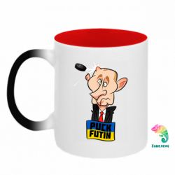 Кружки-хамелеони двокольорові