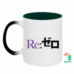 Кружки-хамелеоны двухцветные