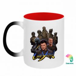 Кружки-хамелеоны двухцветные