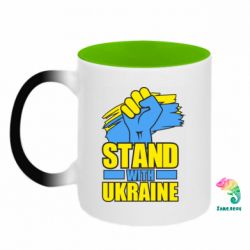 Кружки-хамелеоны двухцветные