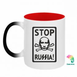 Кружки-хамелеоны двухцветные