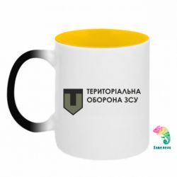 Кружки-хамелеони двокольорові