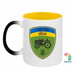 Кружки-хамелеони двокольорові