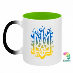 Кружки-хамелеони двокольорові