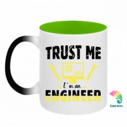 Кружки-хамелеони двокольорові