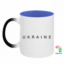 Кружки-хамелеони двокольорові