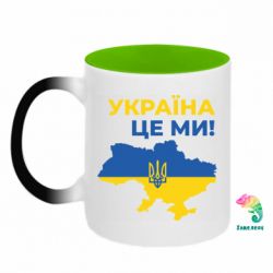 Кружки-хамелеоны двухцветные