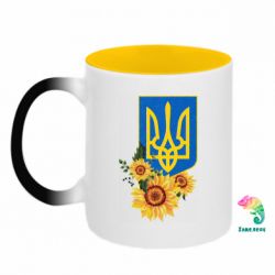 Кружки-хамелеони двокольорові