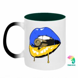 Кружки-хамелеоны двухцветные