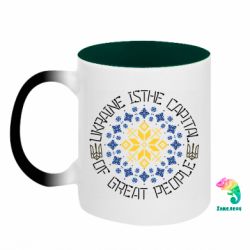 Кружки-хамелеони двокольорові