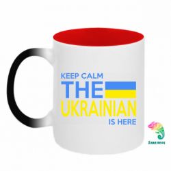 Кружки-хамелеоны двухцветные
