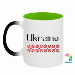 Кружки-хамелеоны двухцветные