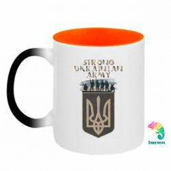 Кружки-хамелеоны двухцветные