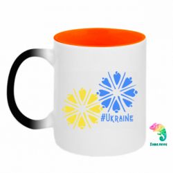 Кружки-хамелеоны двухцветные