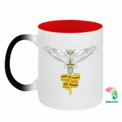 Кружки-хамелеони двокольорові