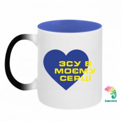 Кружки-хамелеони двокольорові