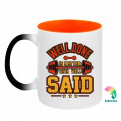 Кружки-хамелеоны двухцветные