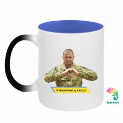 Кружки-хамелеони двокольорові