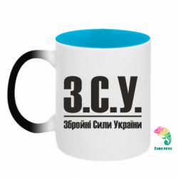 Кружки-хамелеоны двухцветные