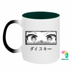 Кружки-хамелеоны двухцветные